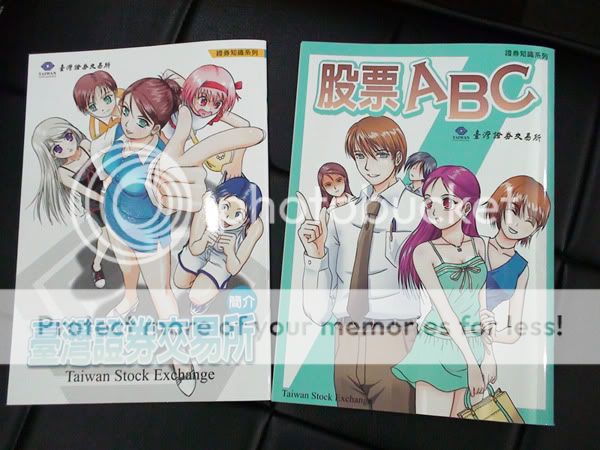 「臺灣證券交易簡介」和「股票ABC」